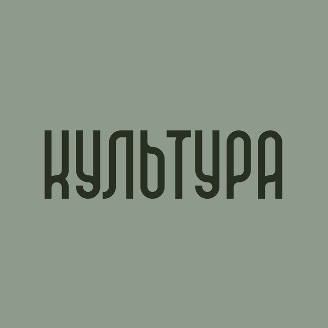 Аватар канала Кофейня «Культура»