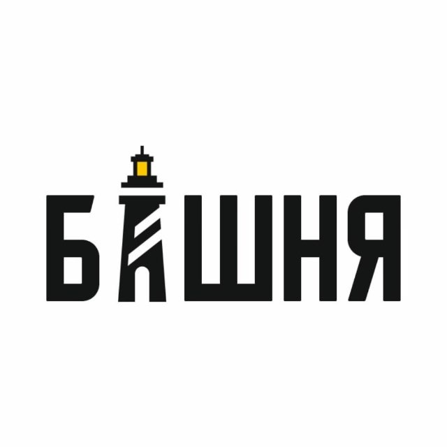 Аватар канала Башня