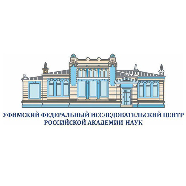Аватар канала УФИЦ РАН