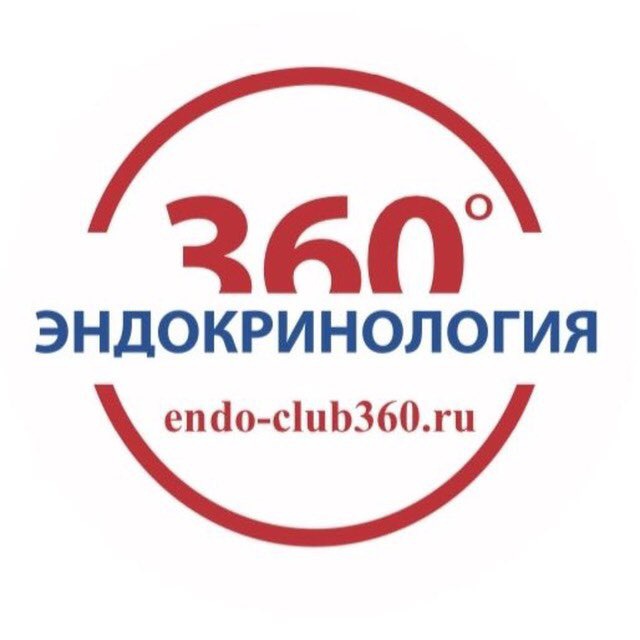 Аватар канала Клуб Эндокринолов (Endo-club 360)