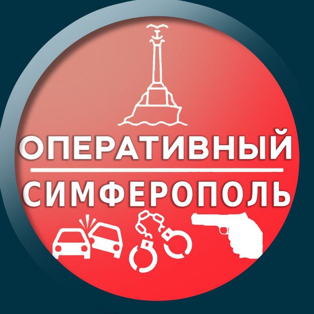 Аватар канала Оперативный Симферополь