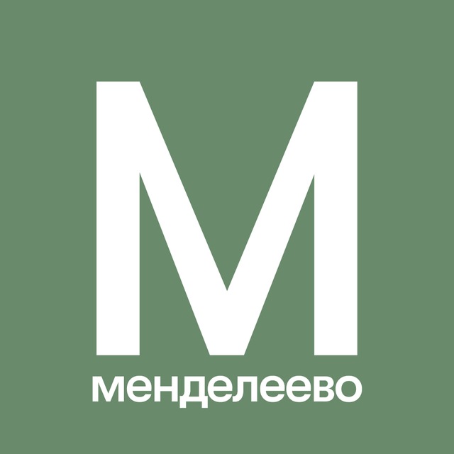 Аватар канала Менделеево и Ржавки
