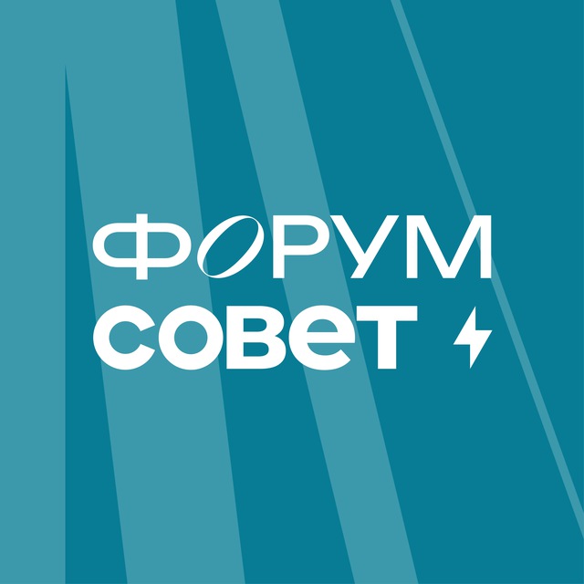 Аватар канала Ижевский юридический форум 2026