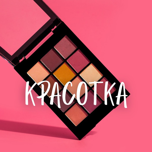 Аватар канала Красотка
