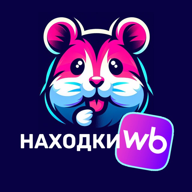 Аватар канала Покупки с выгодой Беларусь