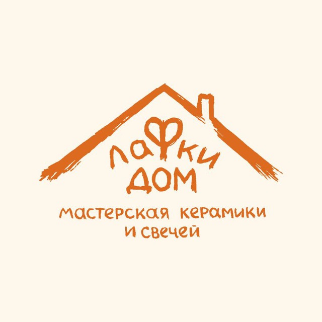 Аватар канала Лафки-дом: керамика, свечи