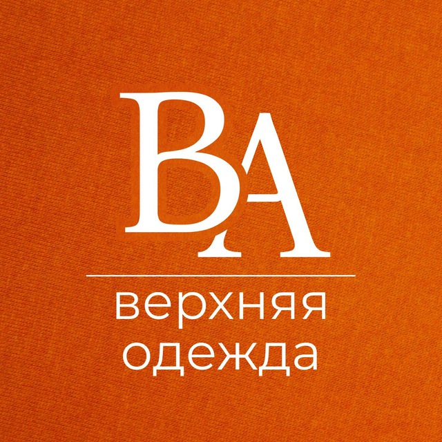 Аватар канала BRANDAVENUE | Верхняя одежда