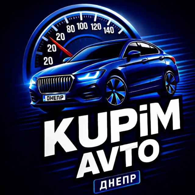 Аватар канала Купим-авто продажа Днепр и Украина