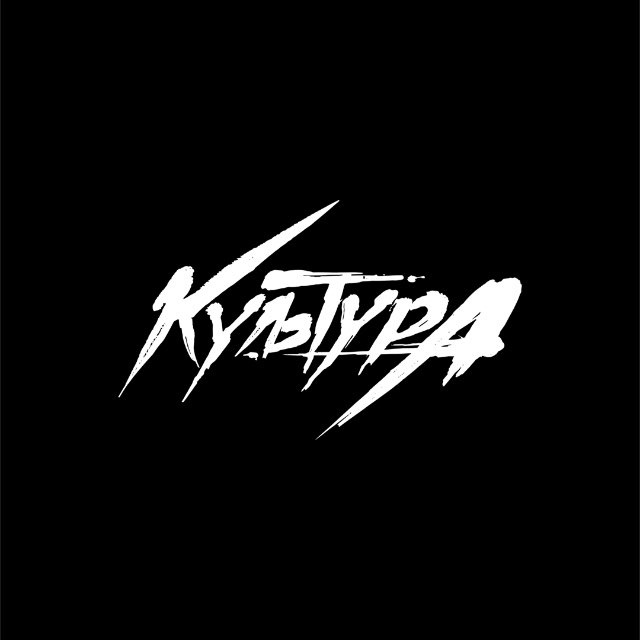 Аватар канала КУЛЬТУРА