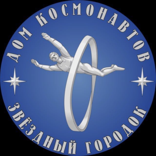 Аватар канала МБУК "Дом космонавтов"