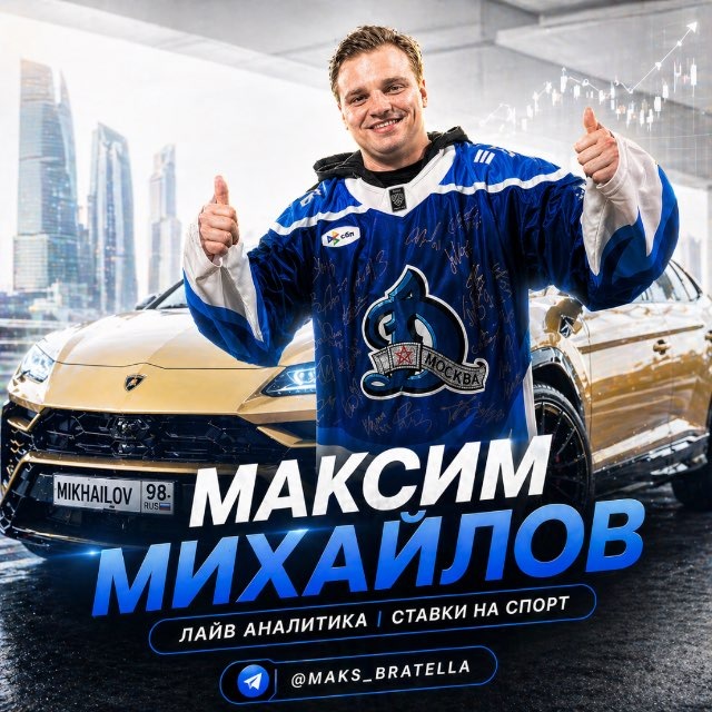 Аватар канала Максим Михайлов