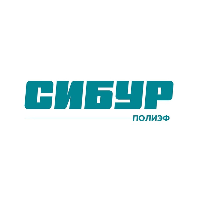 Аватар канала СИБУР Благовещенск - ПОЛИЭФ