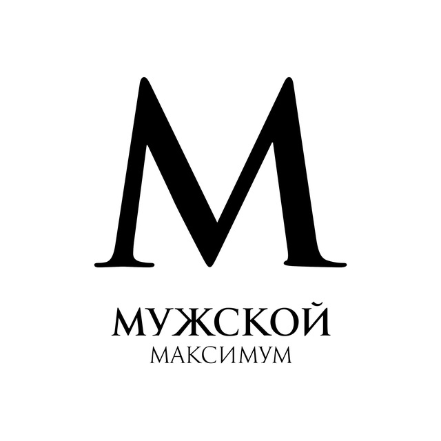 Аватар канала Мужской Максимум | Александр Маленков