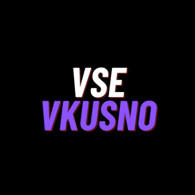 Аватар канала VseVkusno