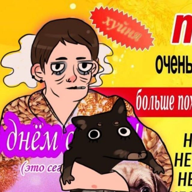 Аватар канала Ложка рисует и ОЧЕНЬ РЕДКО делает украшения