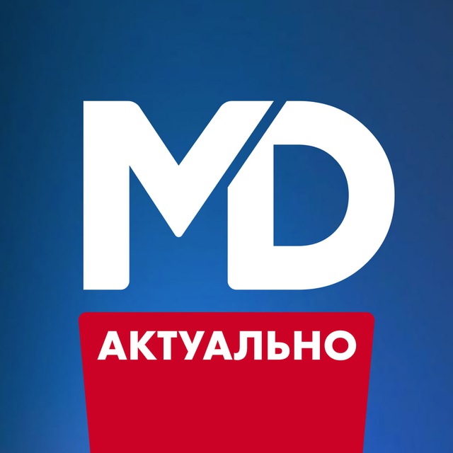 Аватар канала Молдова: Актуально