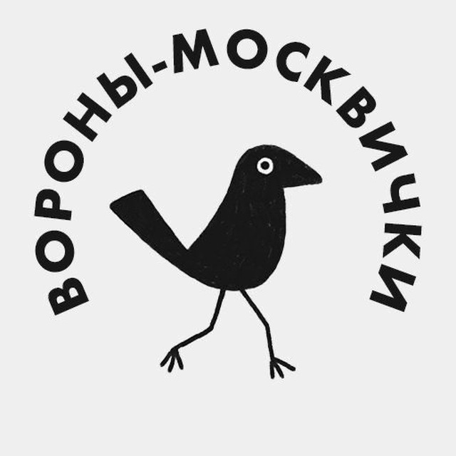 Аватар канала Вороны-москвички