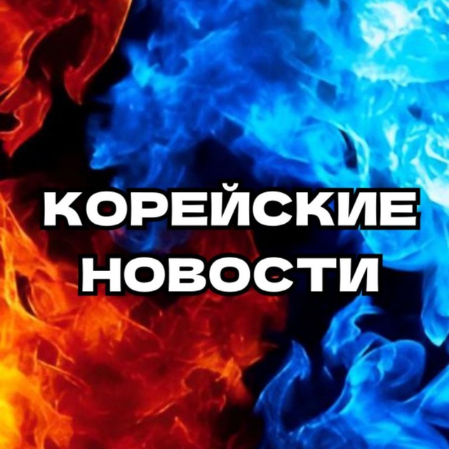Аватар канала К-Новости