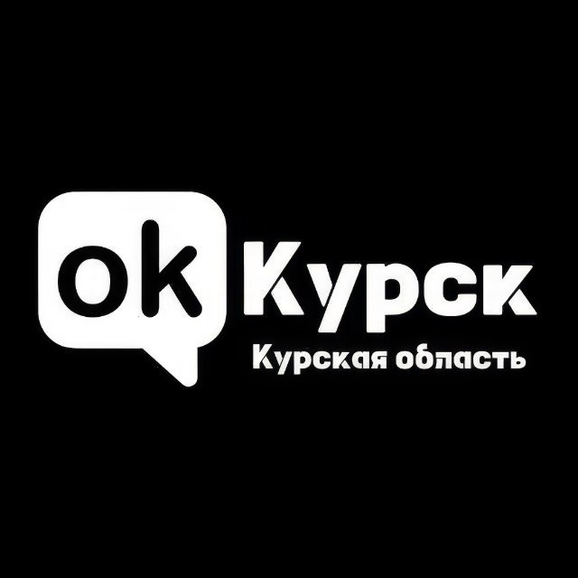 Аватар канала ОК! Курск