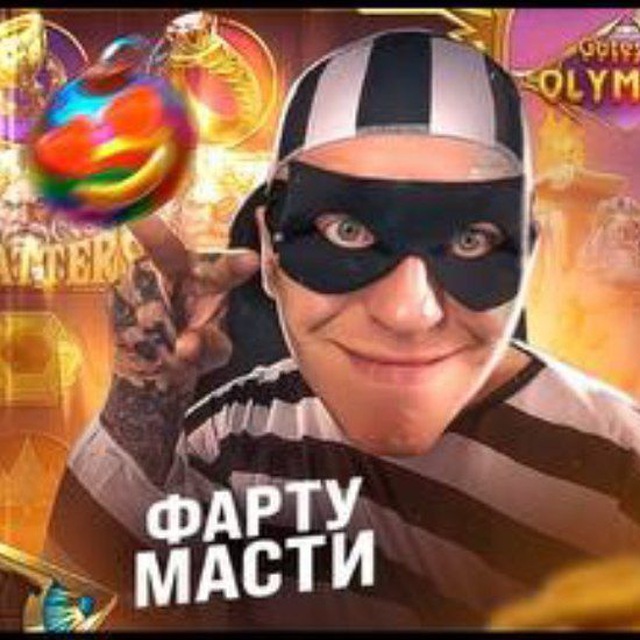 Аватар канала ДЛЯ ДЕРЗКИХ