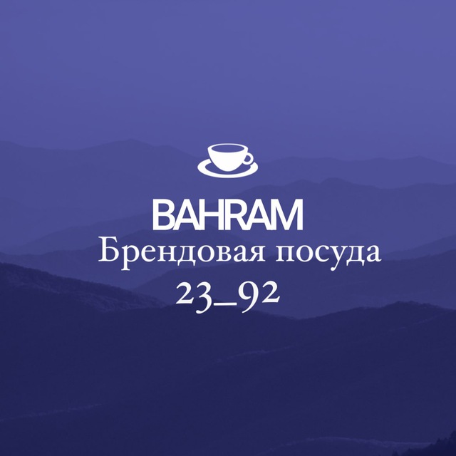 Аватар канала Брендовая посуда 23/92