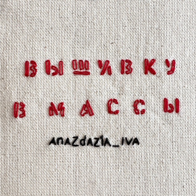 Аватар канала Вышивку в массы