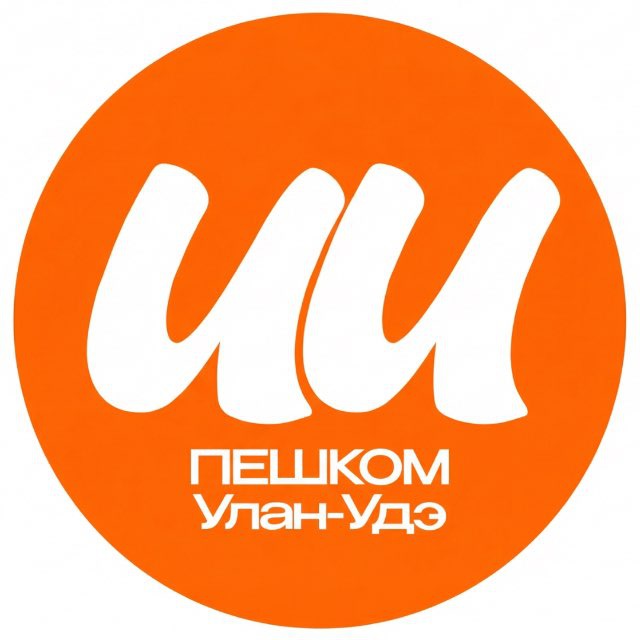 Аватар канала Пешком Улан-Удэ