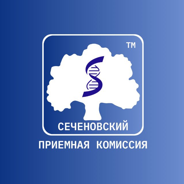 Аватар канала Сеченовский | Приемная комиссия