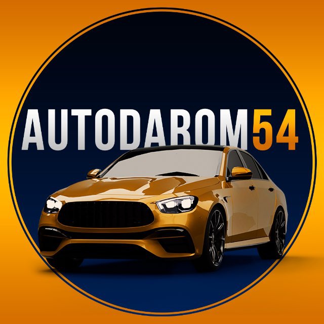 Аватар канала Autodarom54