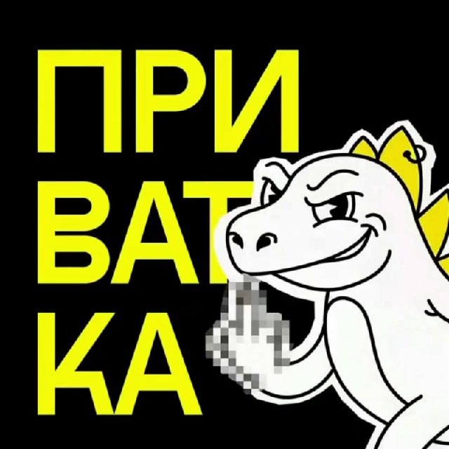 Аватар канала Приватка | Подготовка к ЕГЭ и ОГЭ 2027