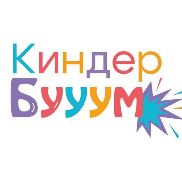 Аватар канала Киндер Бууум