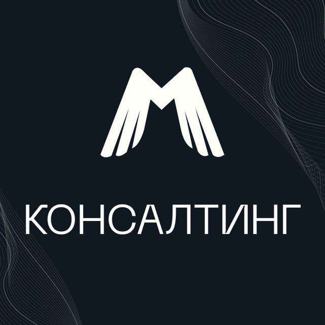 Аватар канала Меркатус Консалтинг | WB и OZON