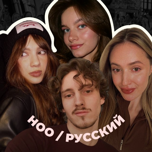 Аватар канала ноо — русский язык егэ