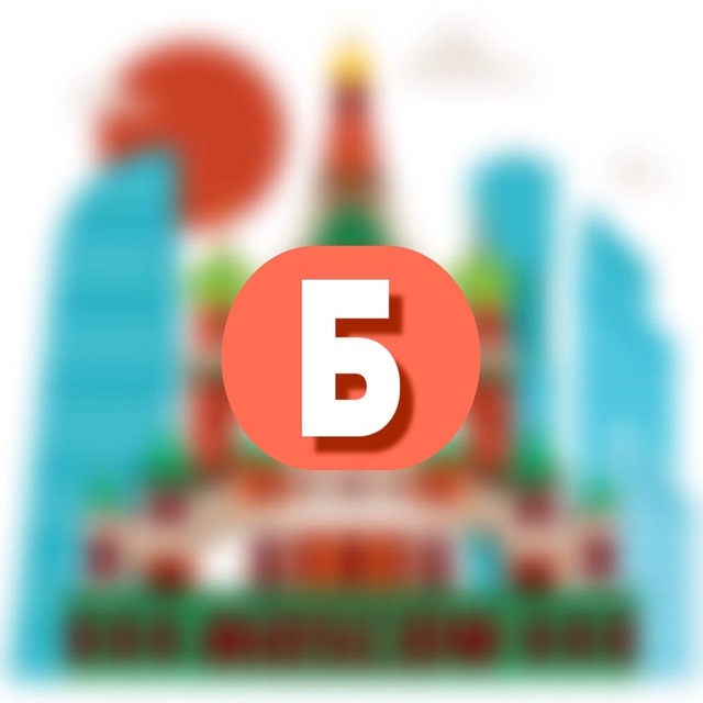 Аватар канала Балашиха 360°