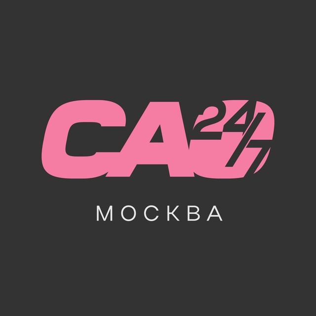 Аватар канала САО 24/7 • Москва