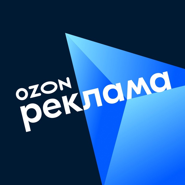 Аватар канала Ozon Реклама