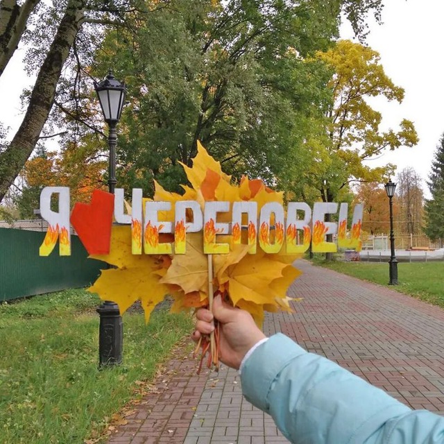 Аватар канала Череповец 360°