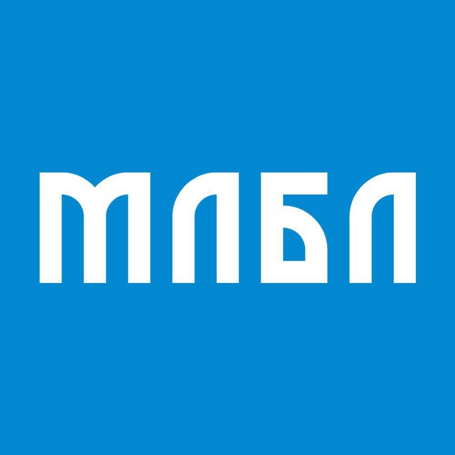 Аватар канала МЛБЛ | Россия