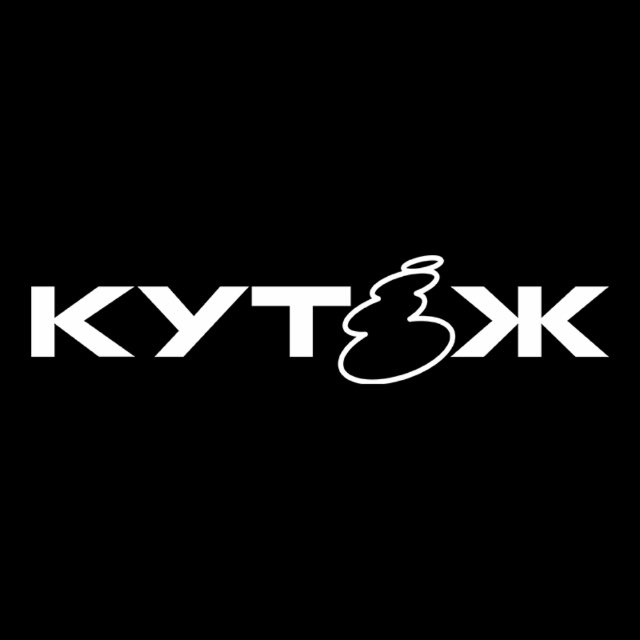 Аватар канала Кутёж
