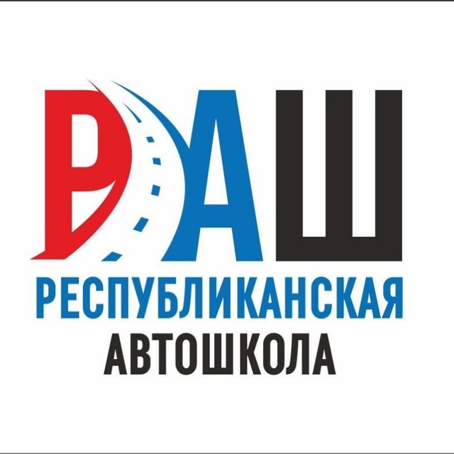 Аватар канала Республиканская Автошкола "РАШ" Мариуполь