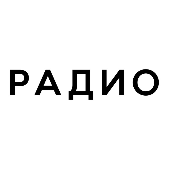 Аватар канала Radio Greenhouse