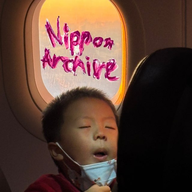 Аватар канала Nippon archive