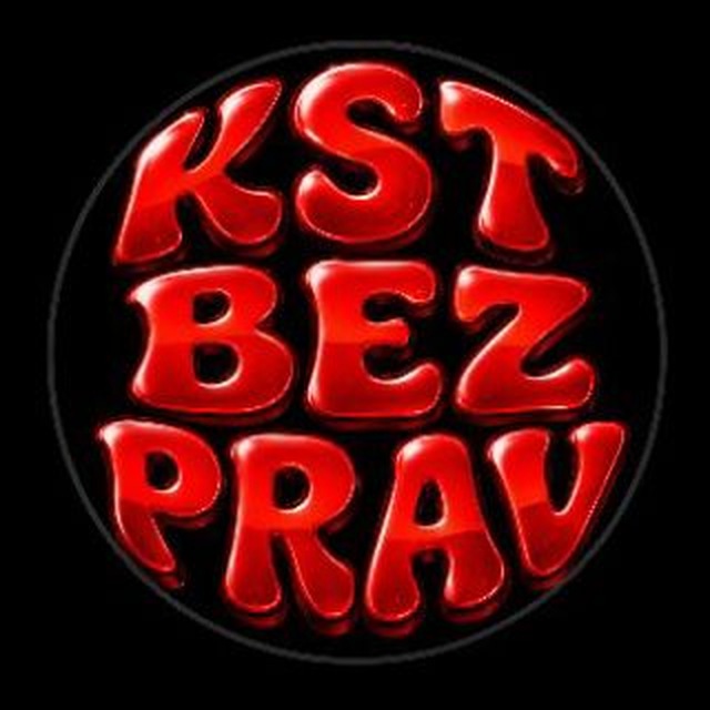Аватар канала KST BEZ PRAV