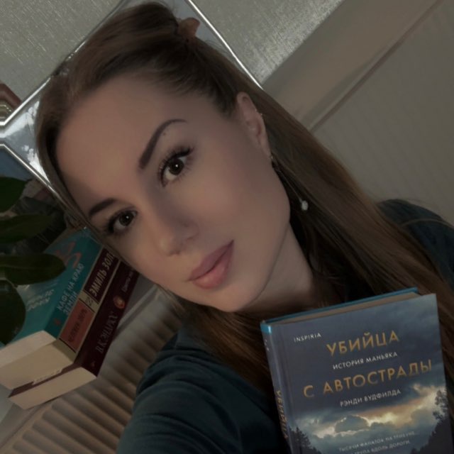 Аватар канала Инженер читает📖