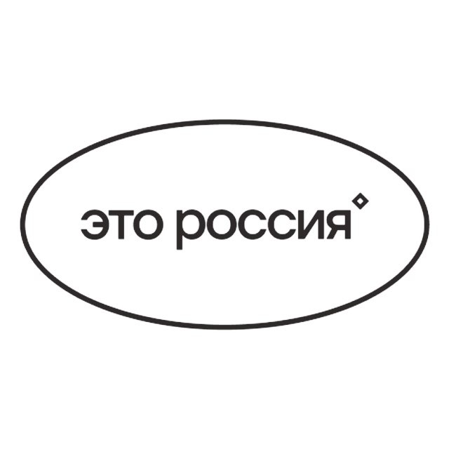 Аватар канала ЭТО РОССИЯ