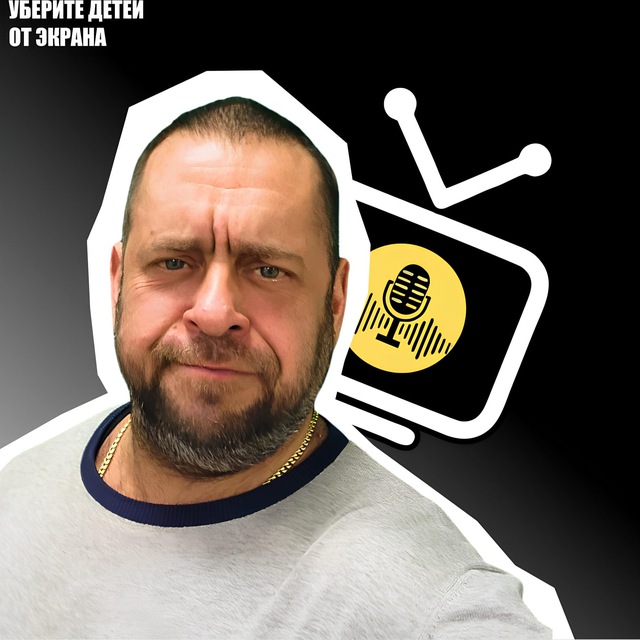 Аватар канала Крамаровский в эфире