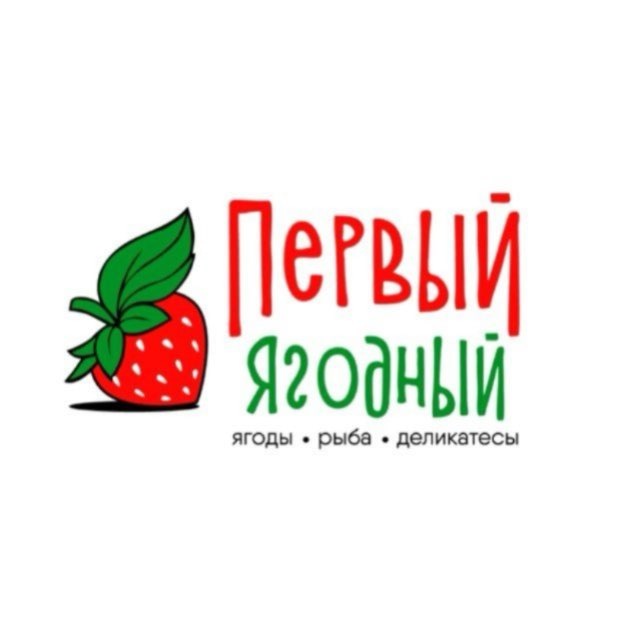Аватар канала Первый Ягодный 🍓