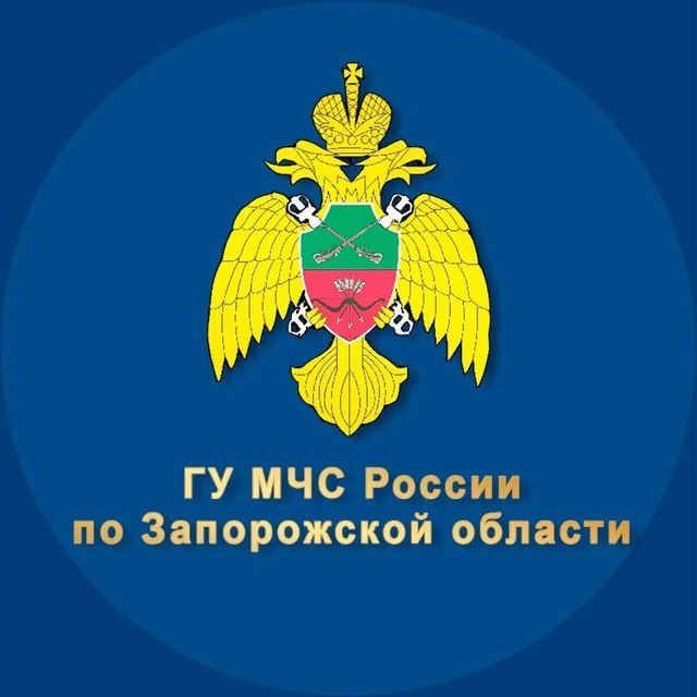 Аватар канала МЧС Запорожской области