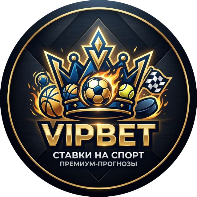 VB | VIPBET | ЧЕМПИОНАТ МИРА🌍