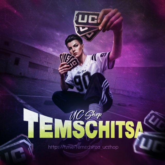 ТЕМЩИЦА SHOP